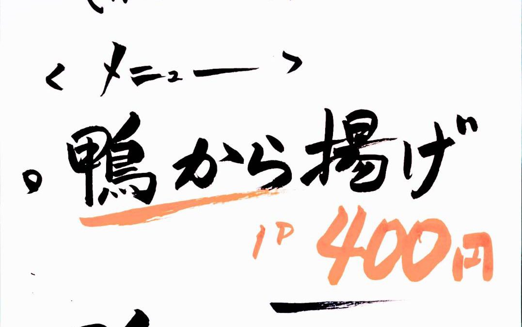 2021年4月もお惣菜のお持ち帰りを実施します！