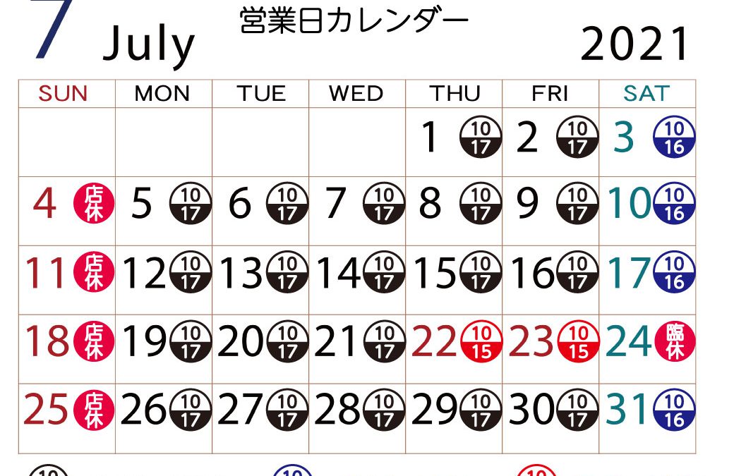 【再度のご案内】博多鴨工房 工場直売店ー2021年7月の営業