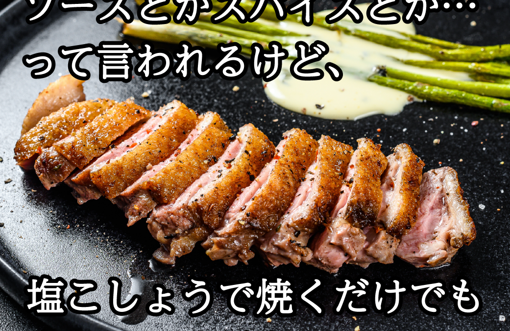 国産鴨＜フレッシュ＞入荷！20220421